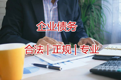 彭泽收账公司